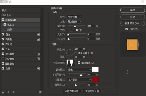 苏丹哪里可以做假的